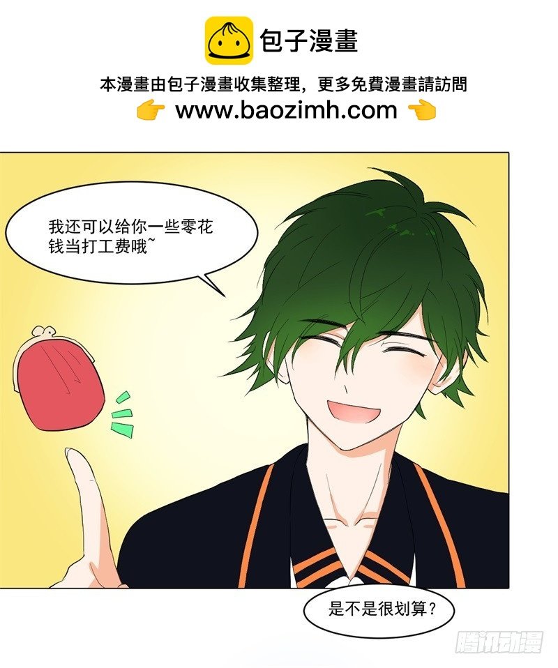 怪谈管理员03