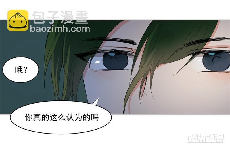 怪谈管理员03
