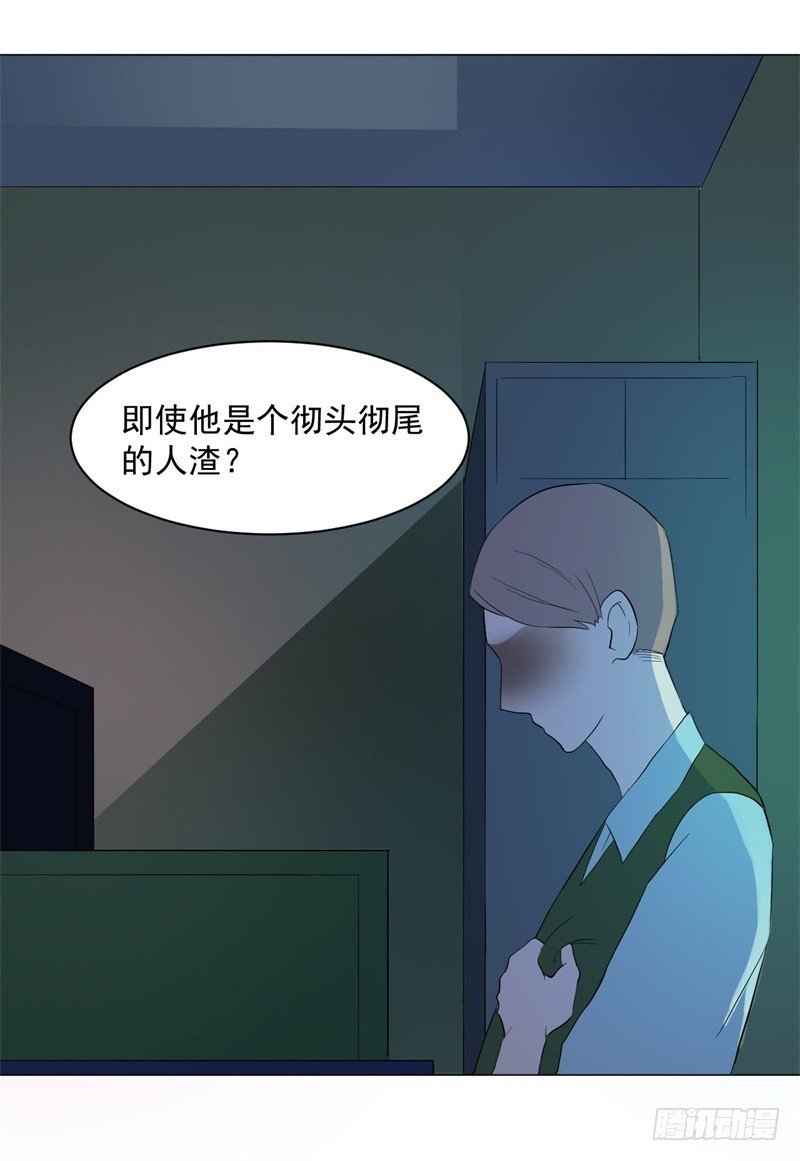 怪谈管理员03