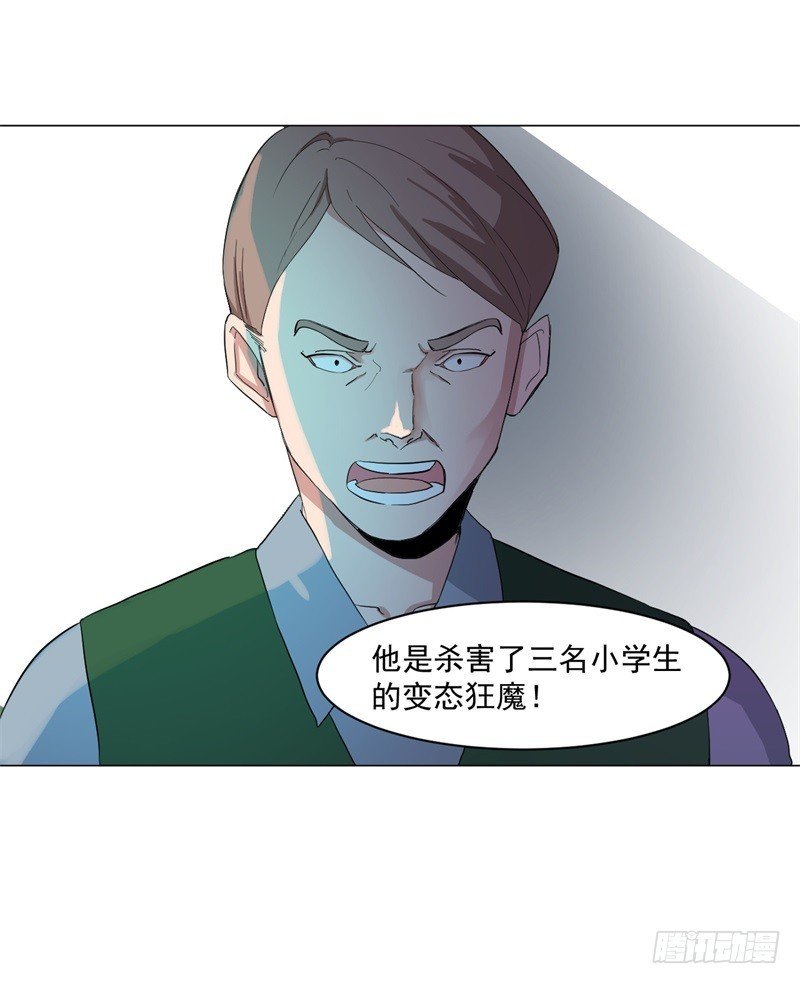 怪谈管理员03