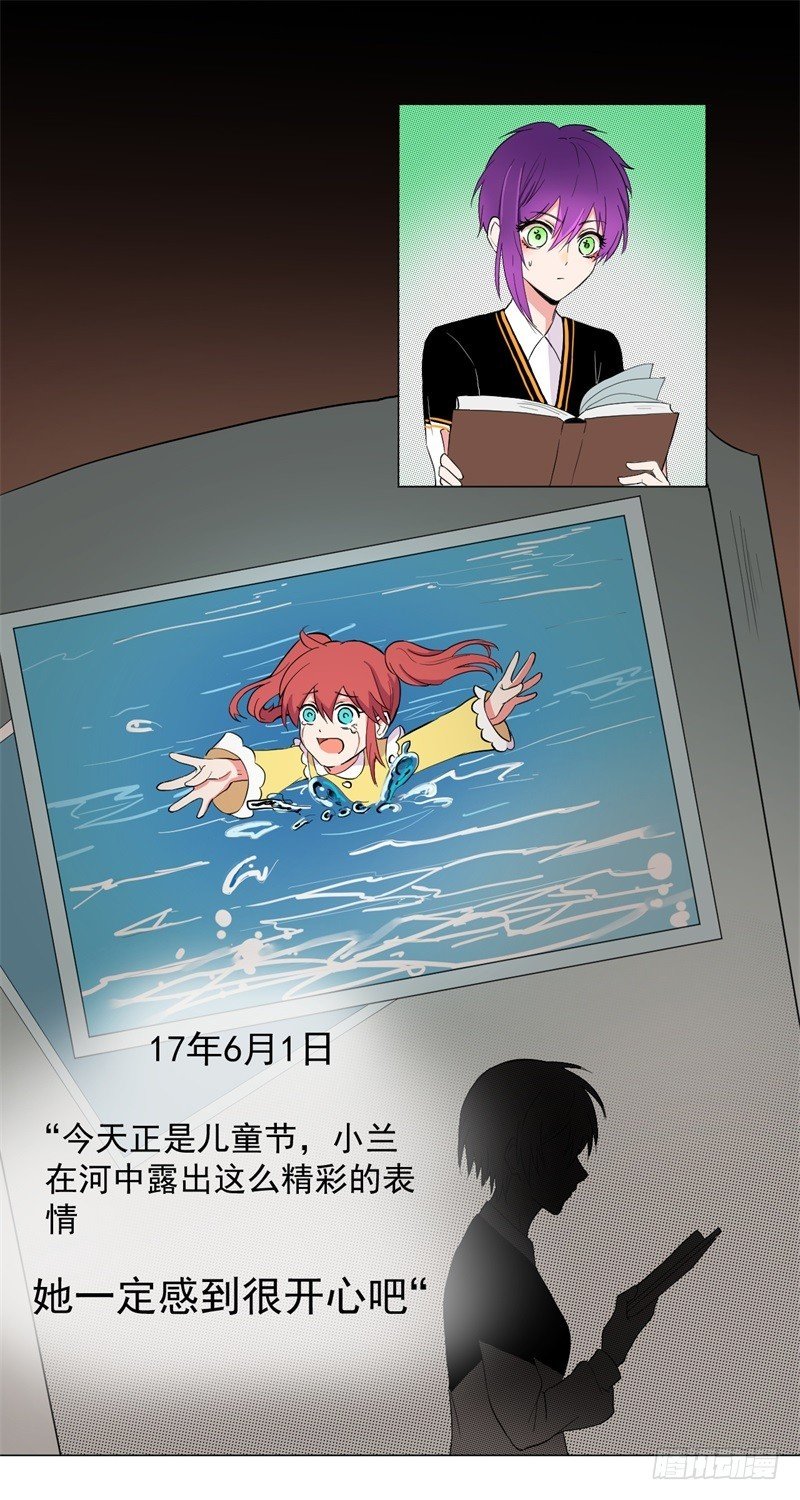 怪谈管理员03