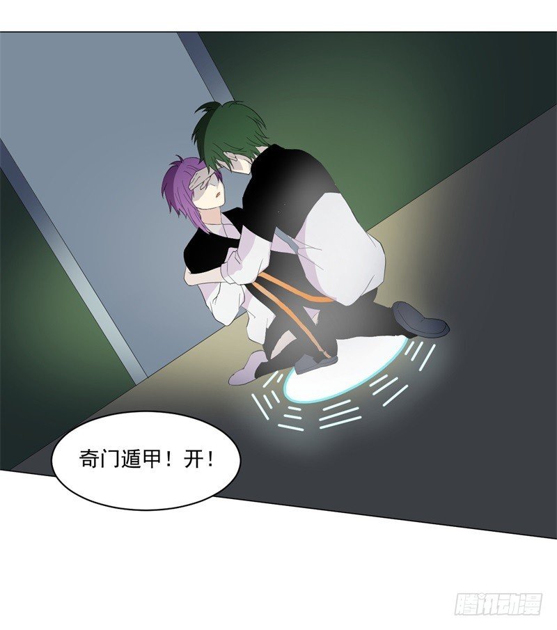 怪谈管理员02