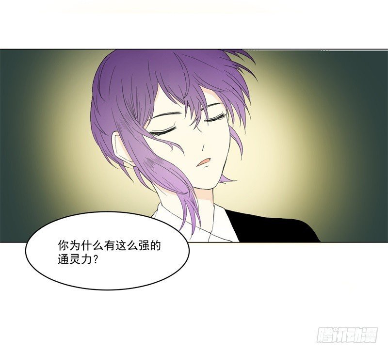 怪谈管理员02