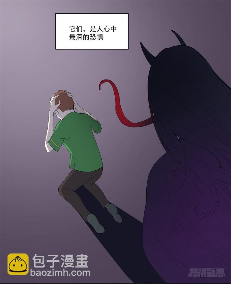怪谈管理员01
