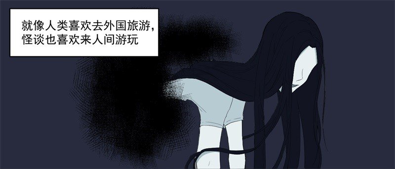怪谈管理员01