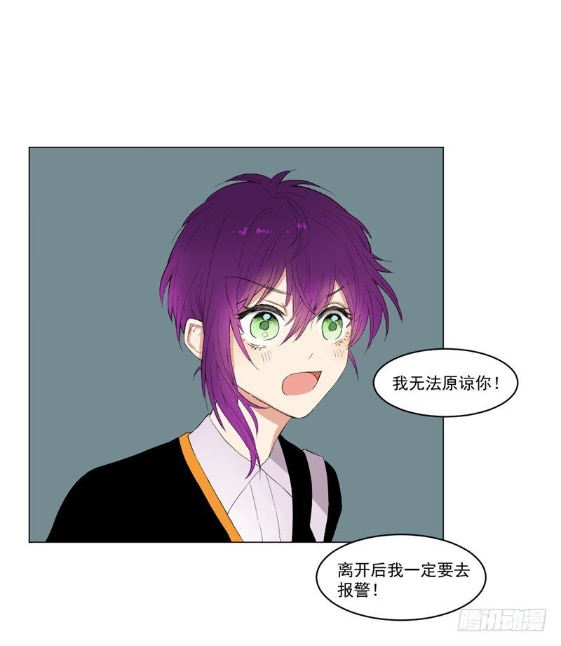 怪谈管理员01