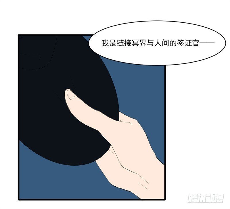 纪魂03