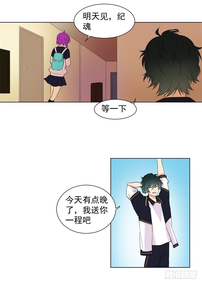 助手02