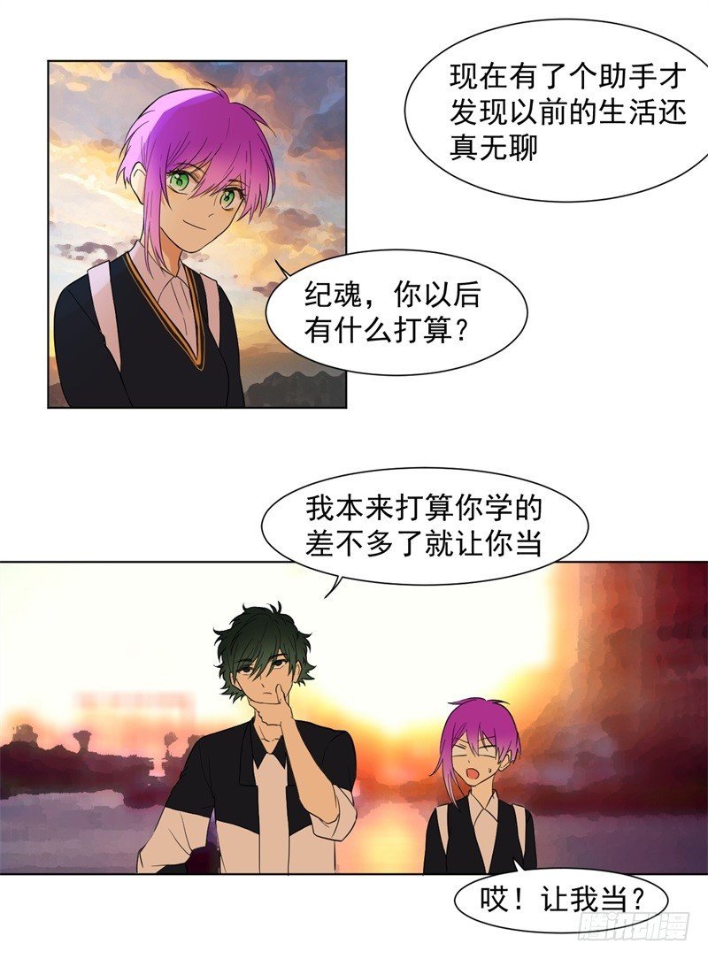助手02