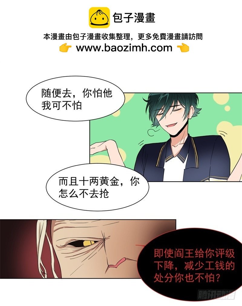助手01