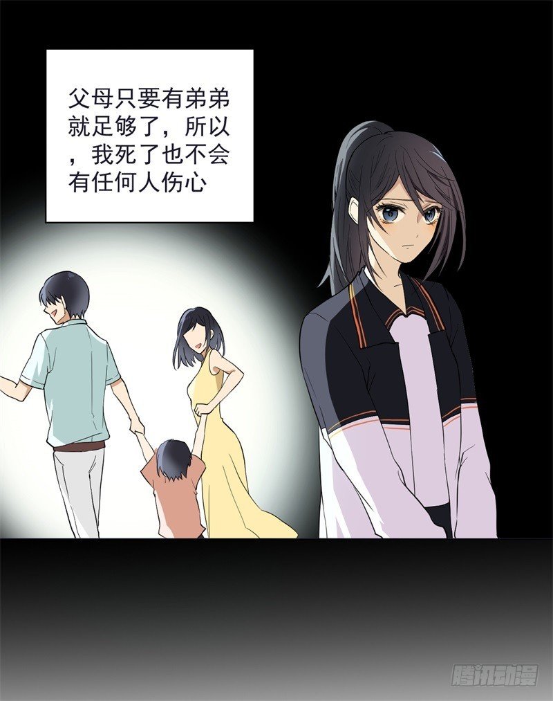活下去、活下去！