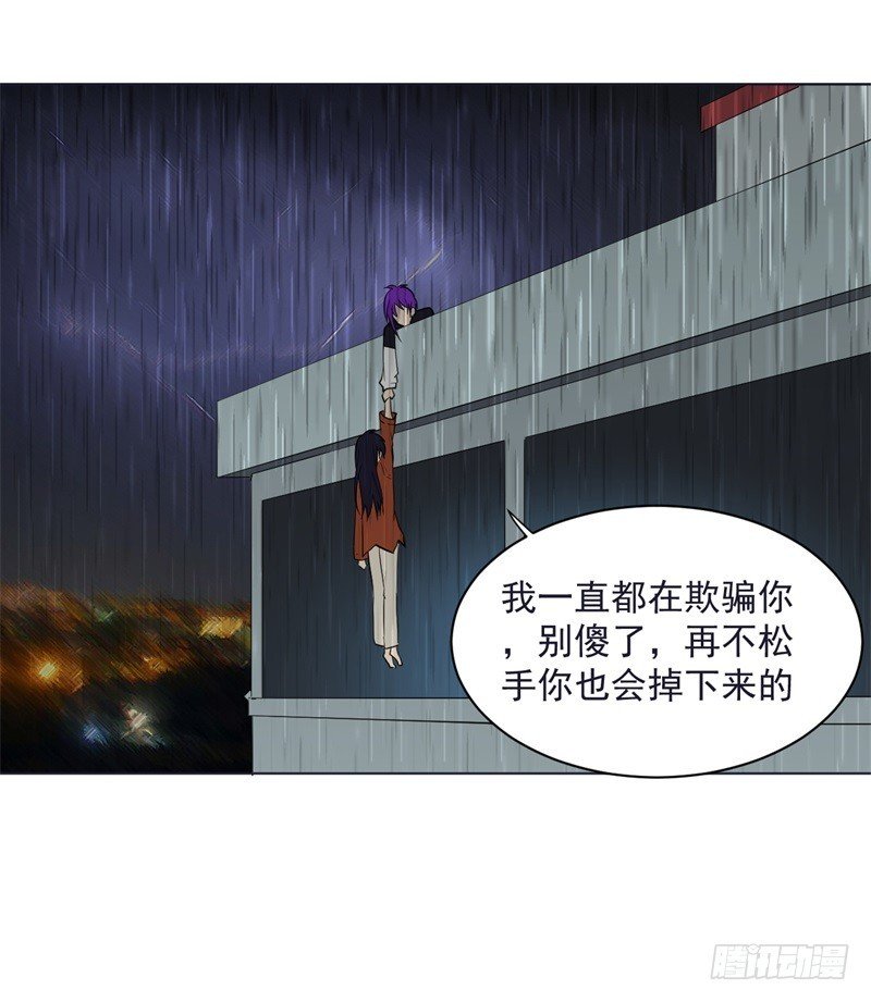 活下去、活下去！