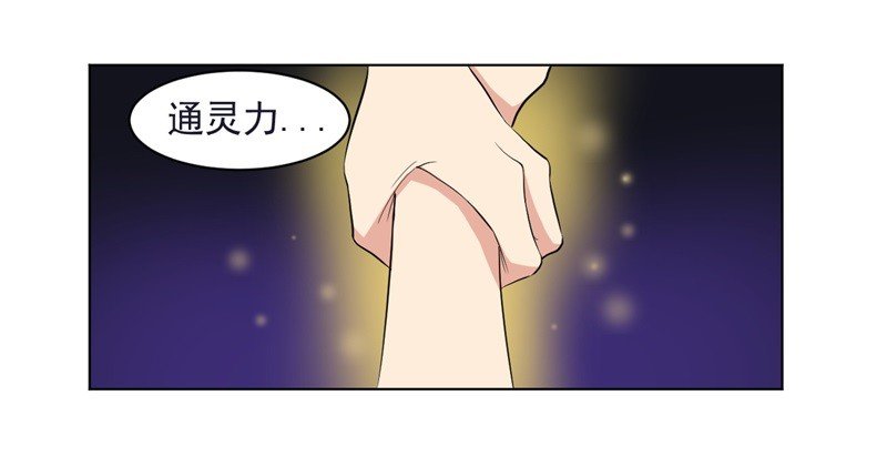 活下去、活下去！
