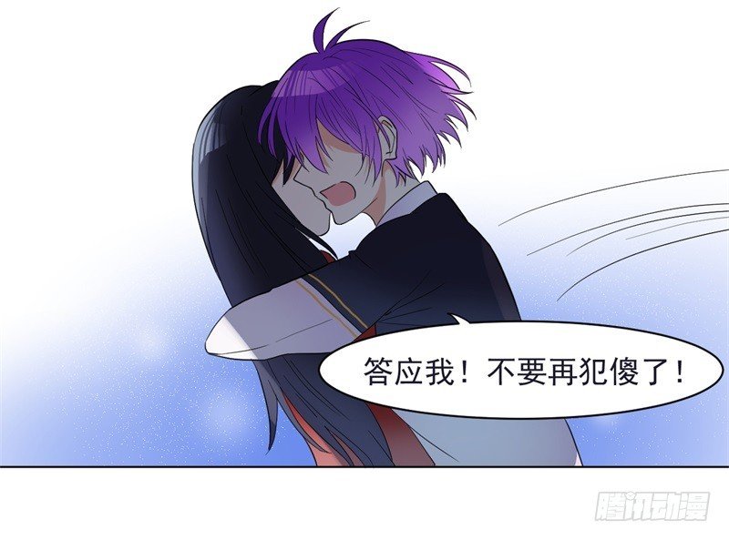 活下去、活下去！