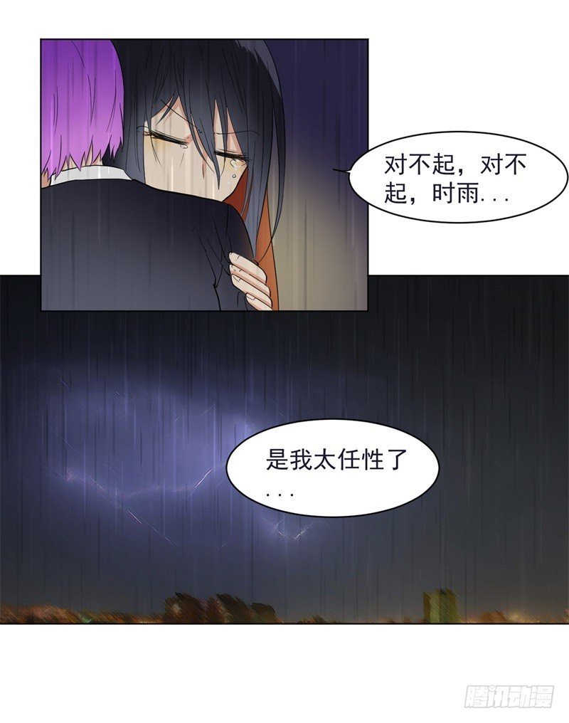 活下去、活下去！