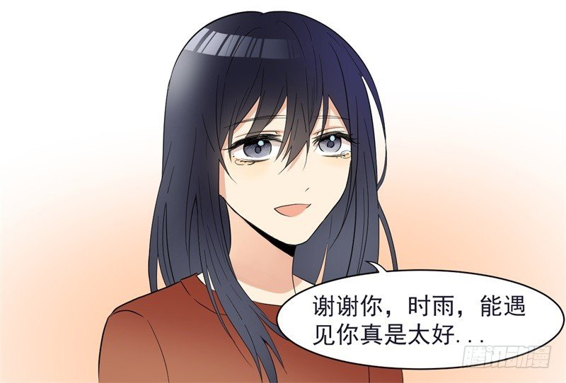 活下去、活下去！