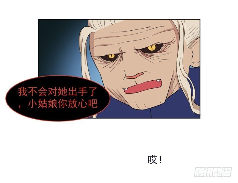 活下去、活下去！