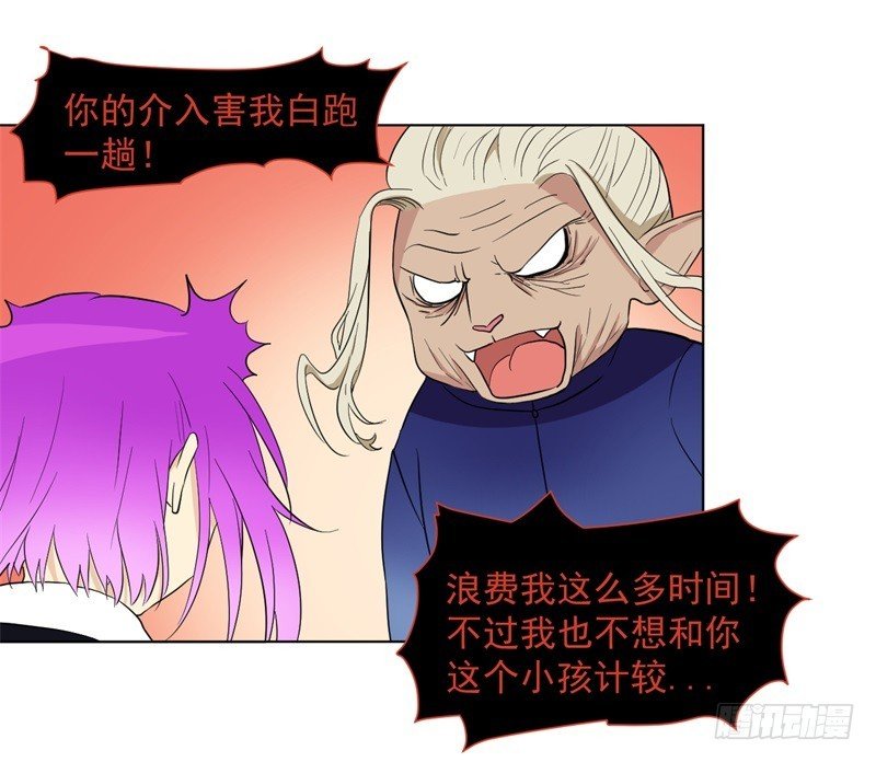 活下去、活下去！
