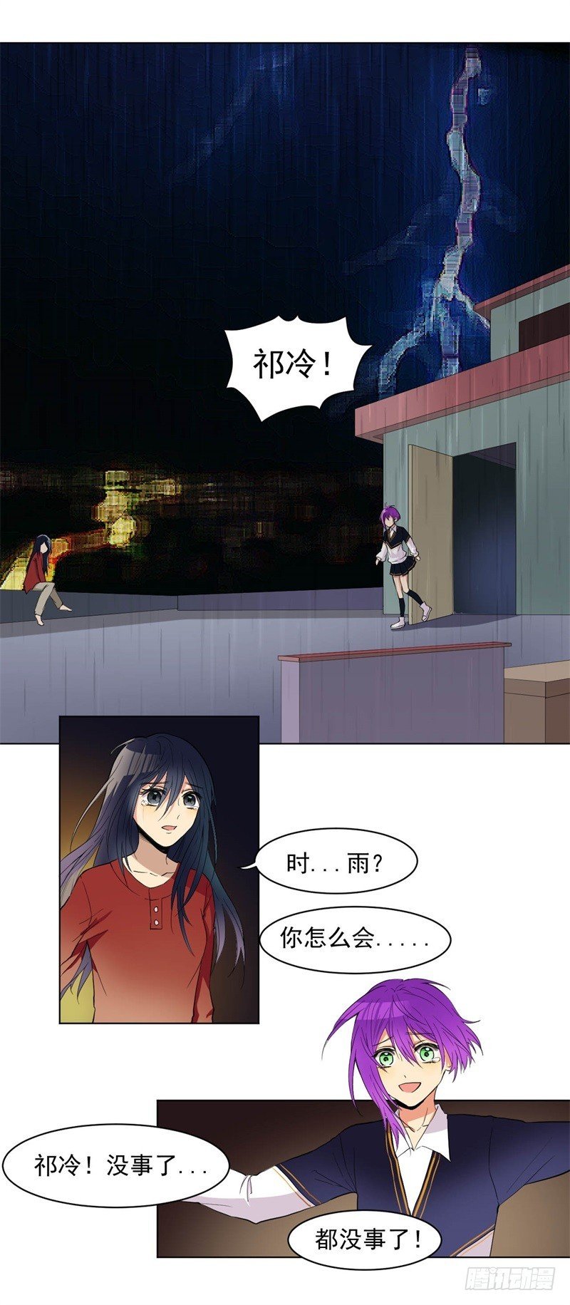 乐观？假面！