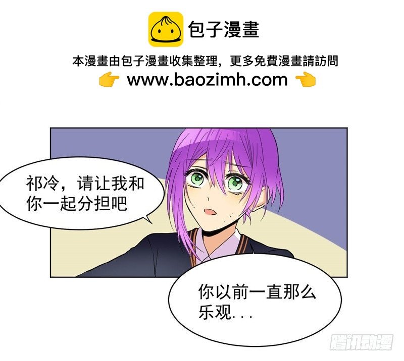 乐观？假面！