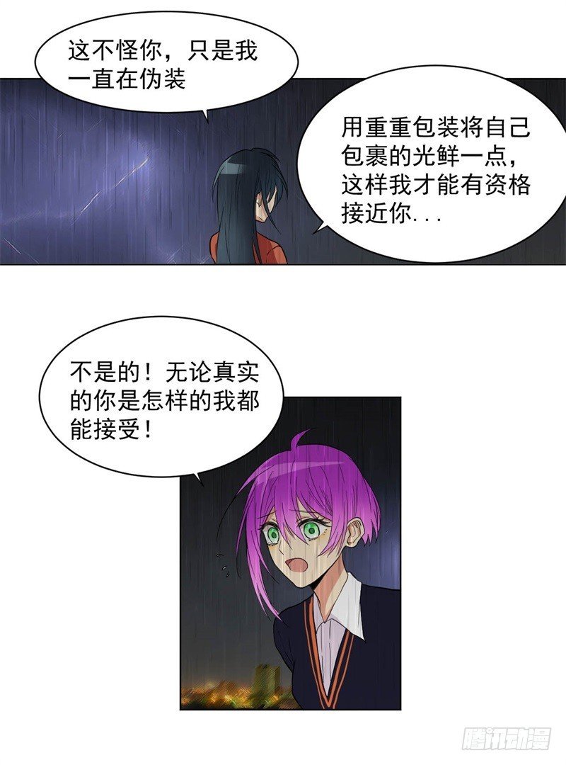 乐观？假面！