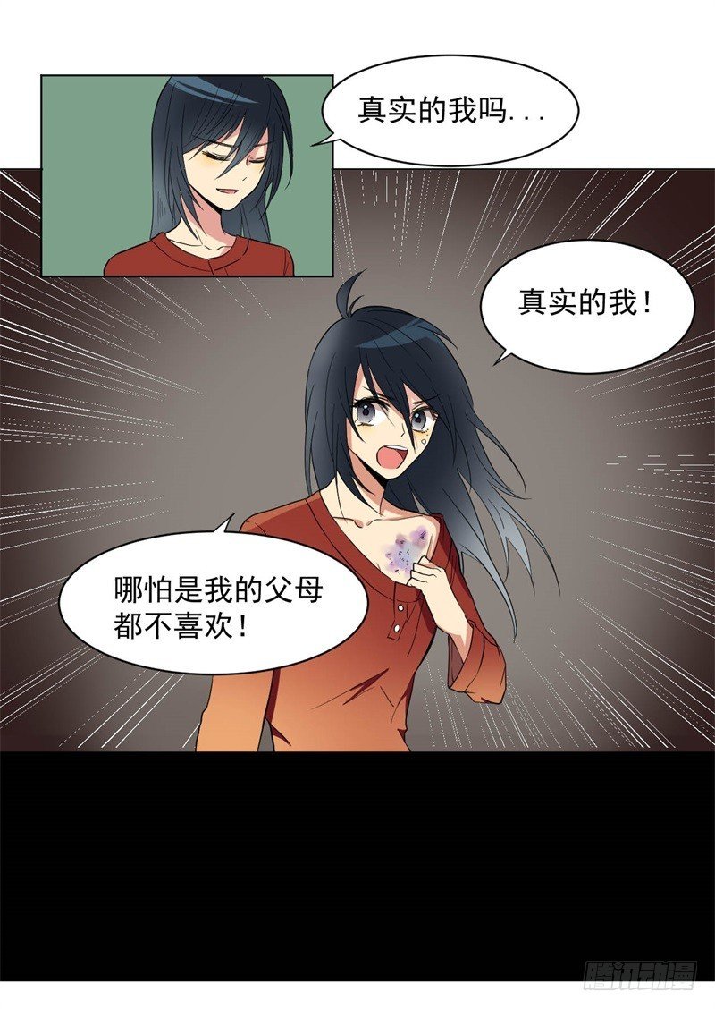 乐观？假面！