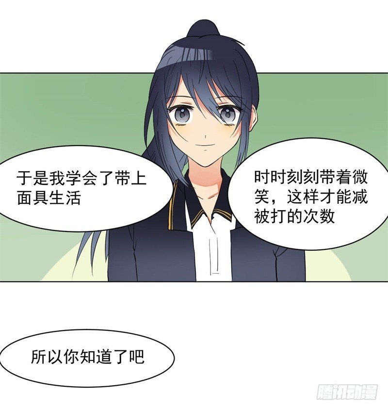 乐观？假面！