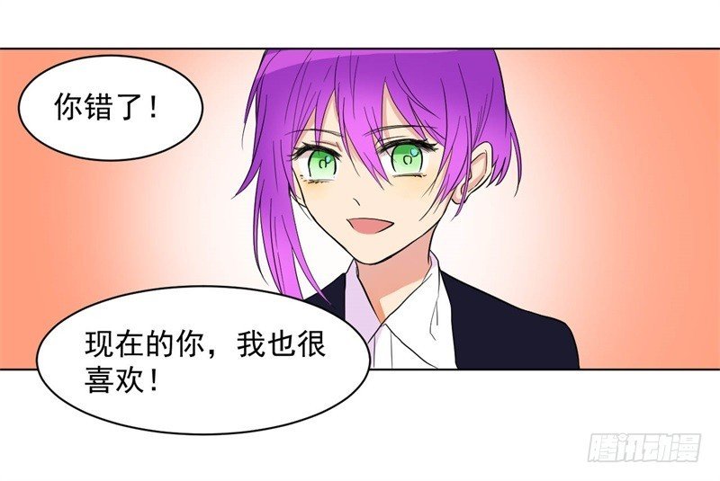 乐观？假面！