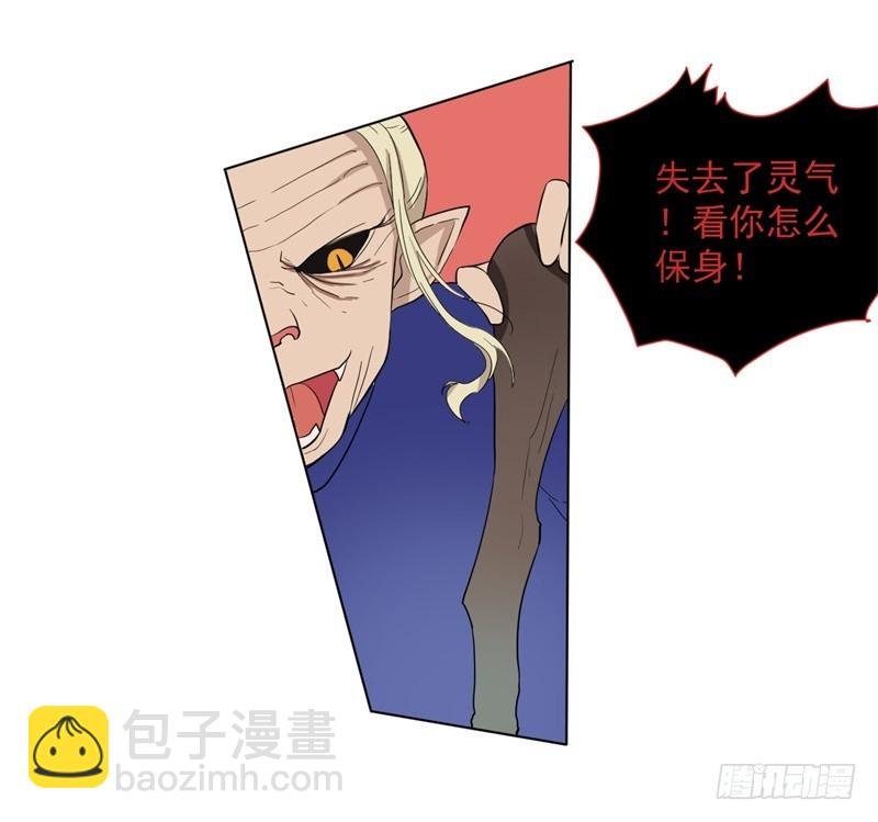 战怪谈02