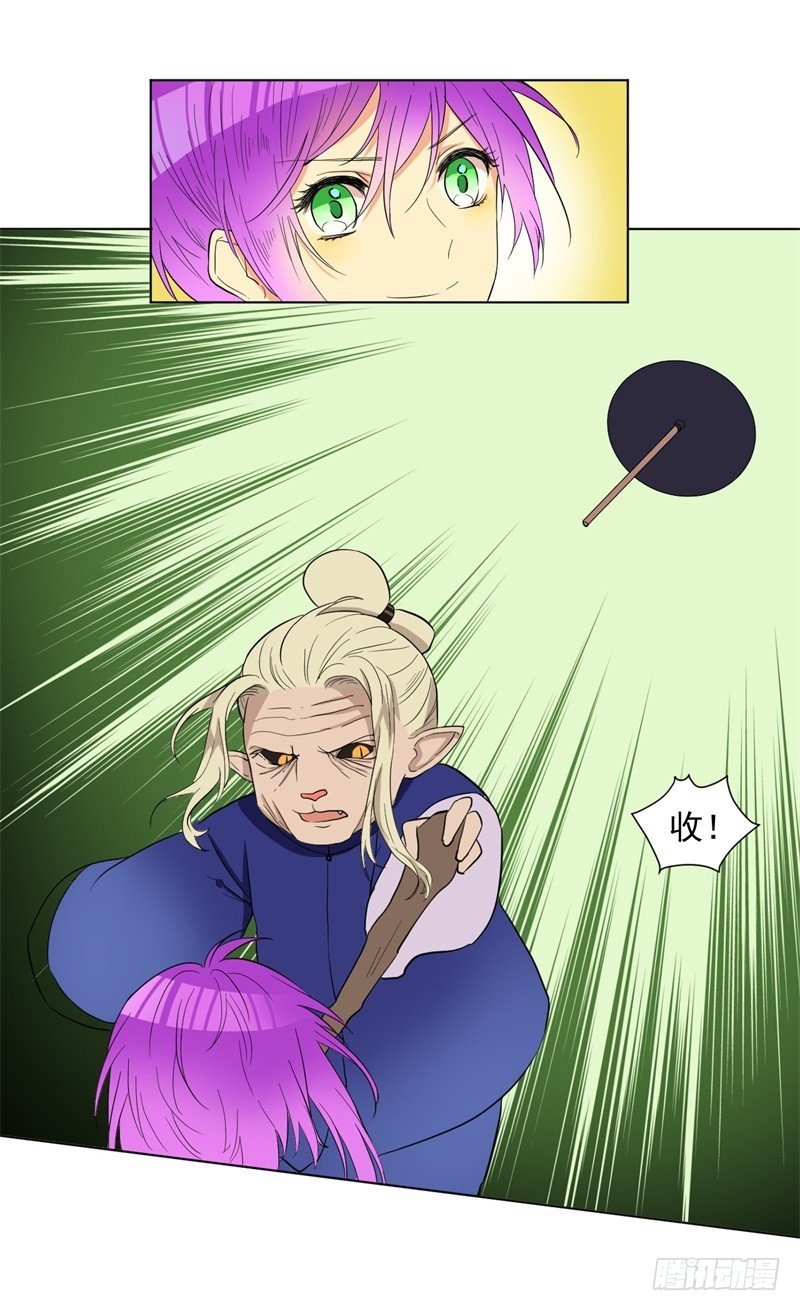 战怪谈02