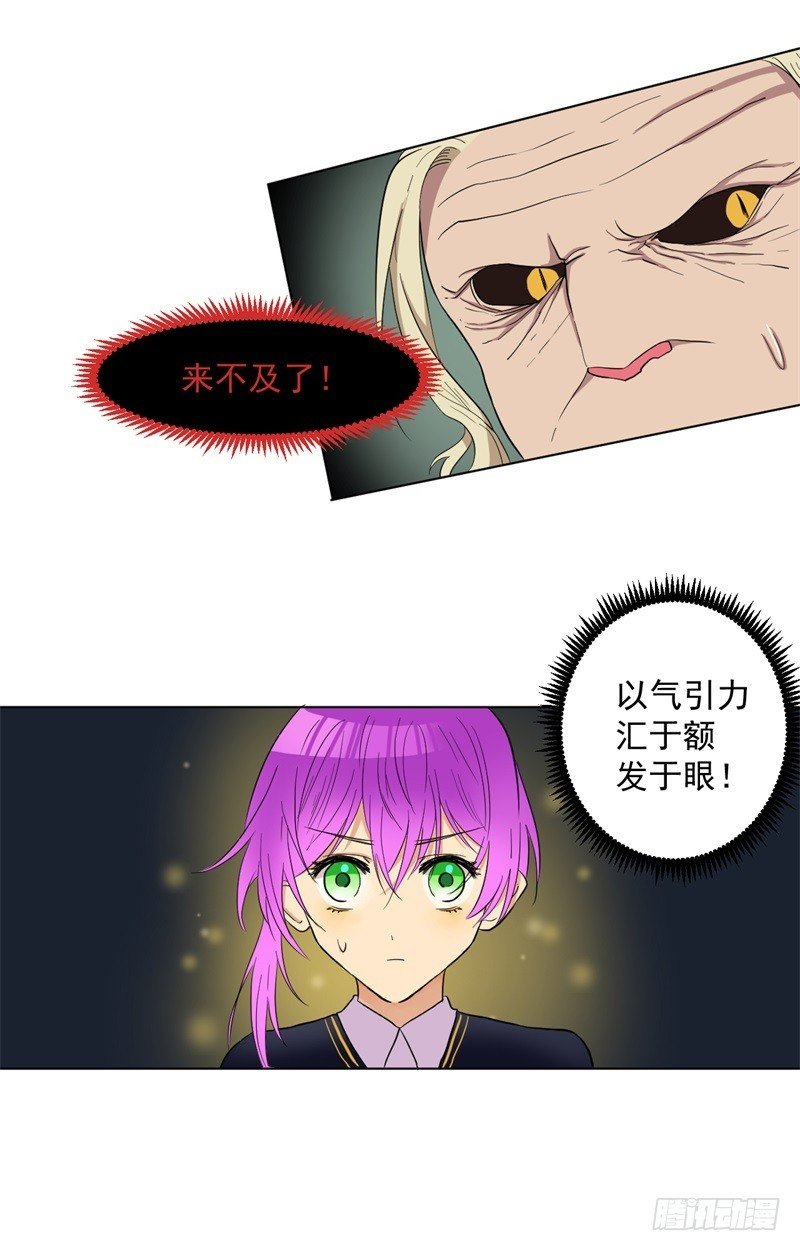 战怪谈02