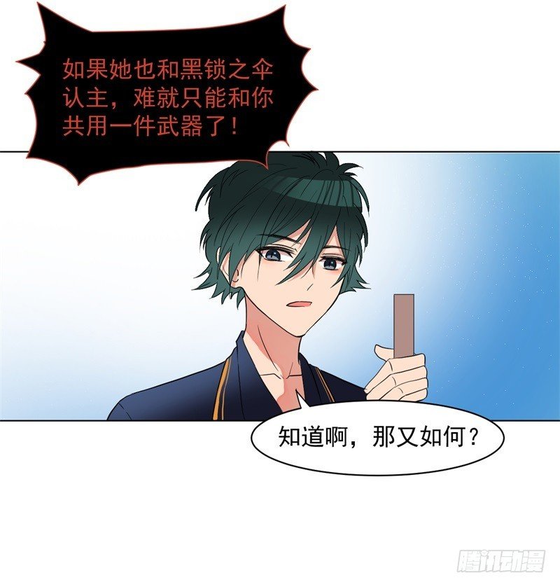 战怪谈02