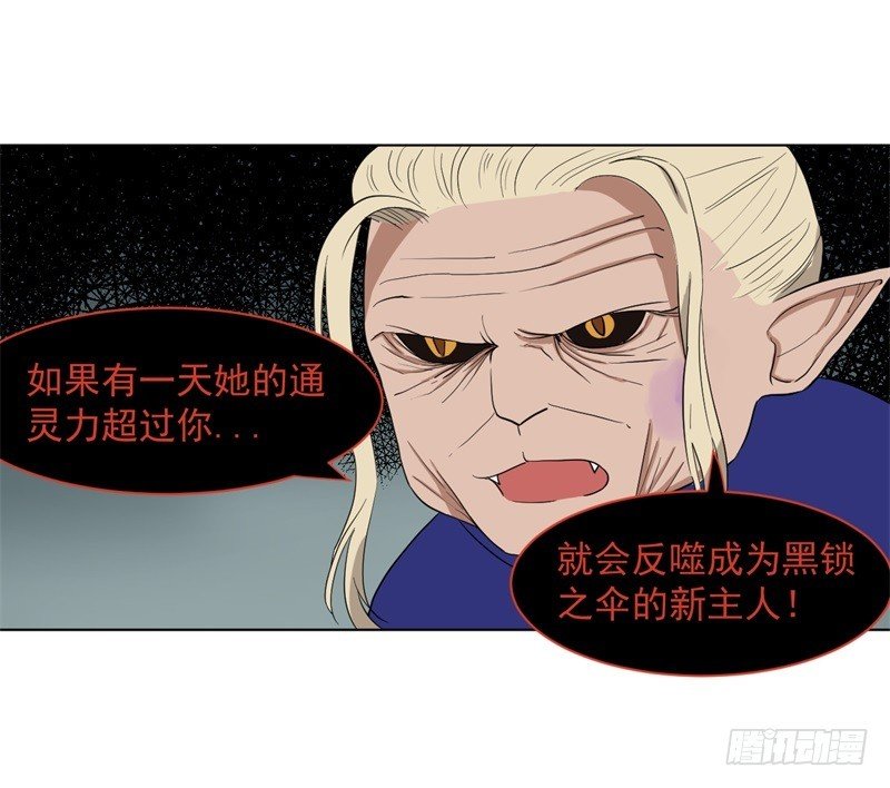 战怪谈02