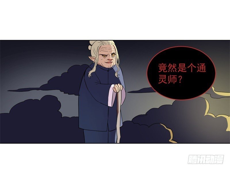 战怪谈01