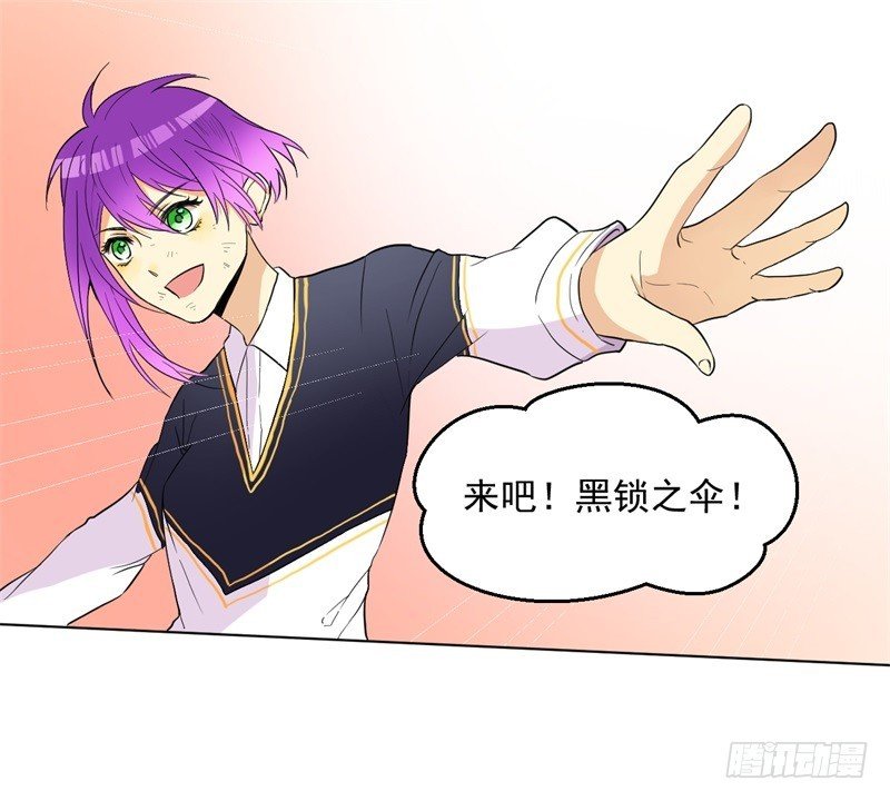 战怪谈01