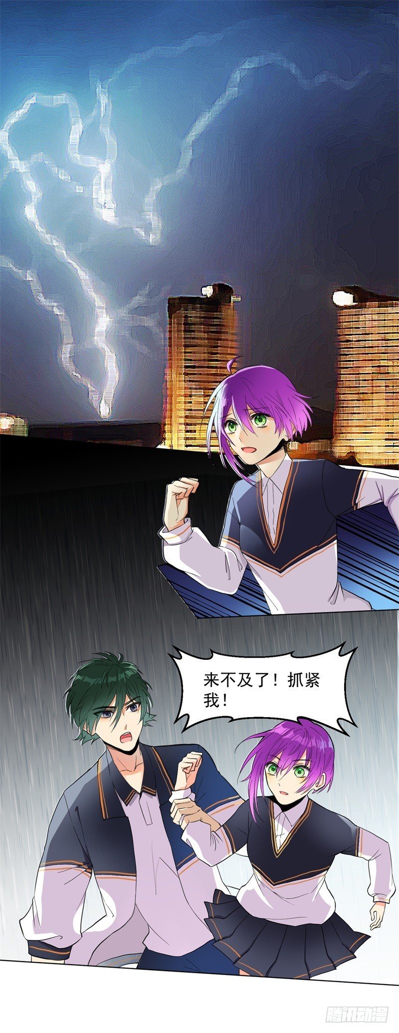 祁泠，我来了！02