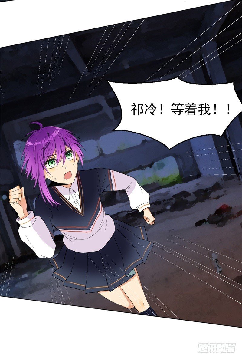 祁泠，我来了！02