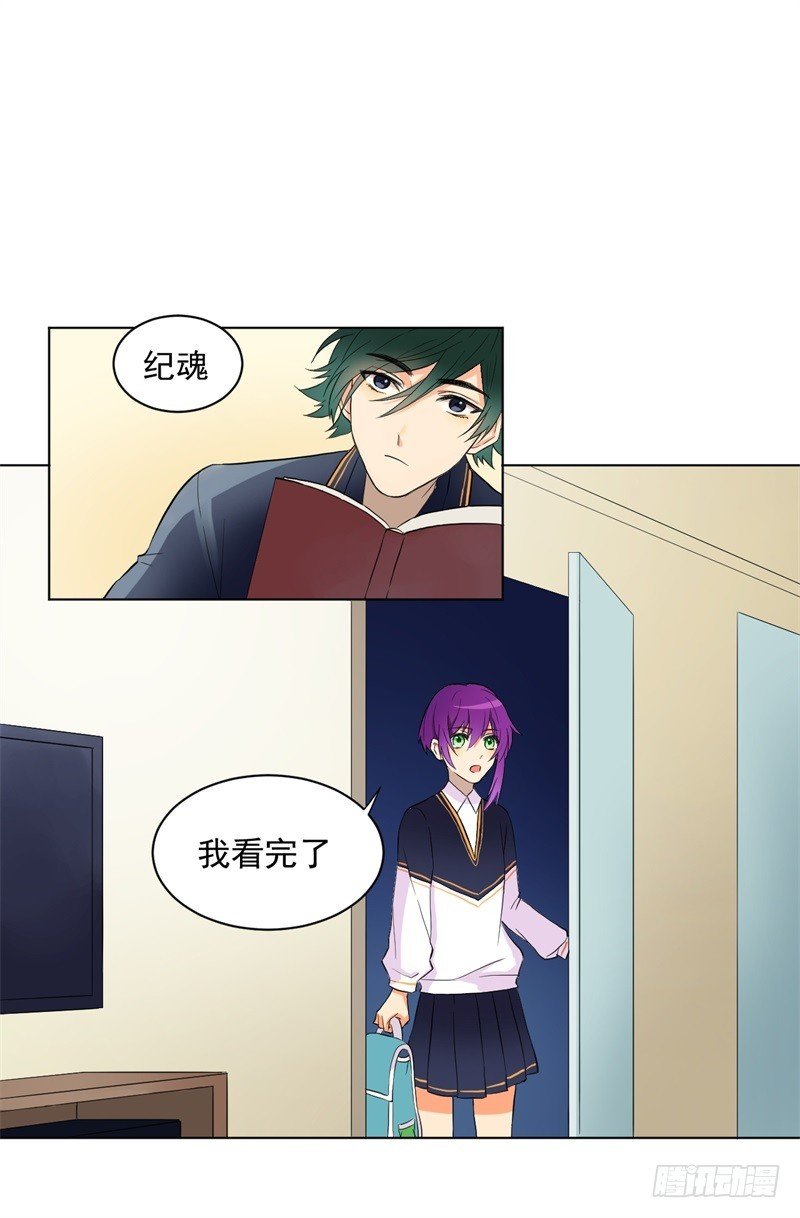 祁泠，我来了！