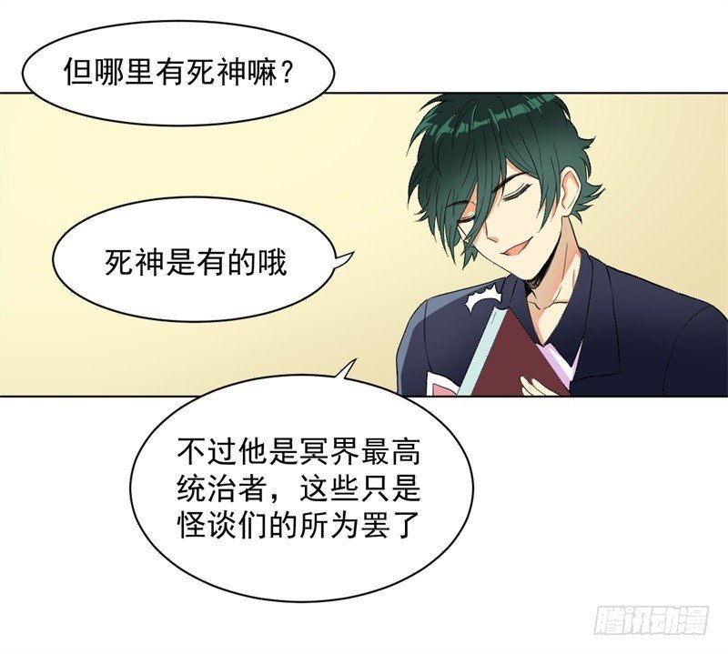 祁泠，我来了！