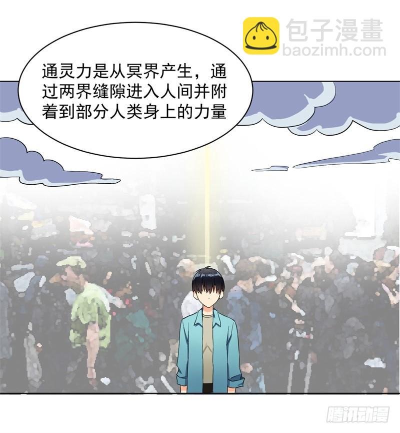 祁泠，我来了！