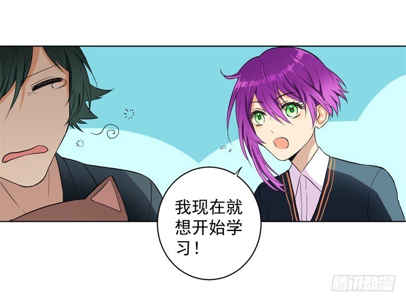 祁泠，我来了！