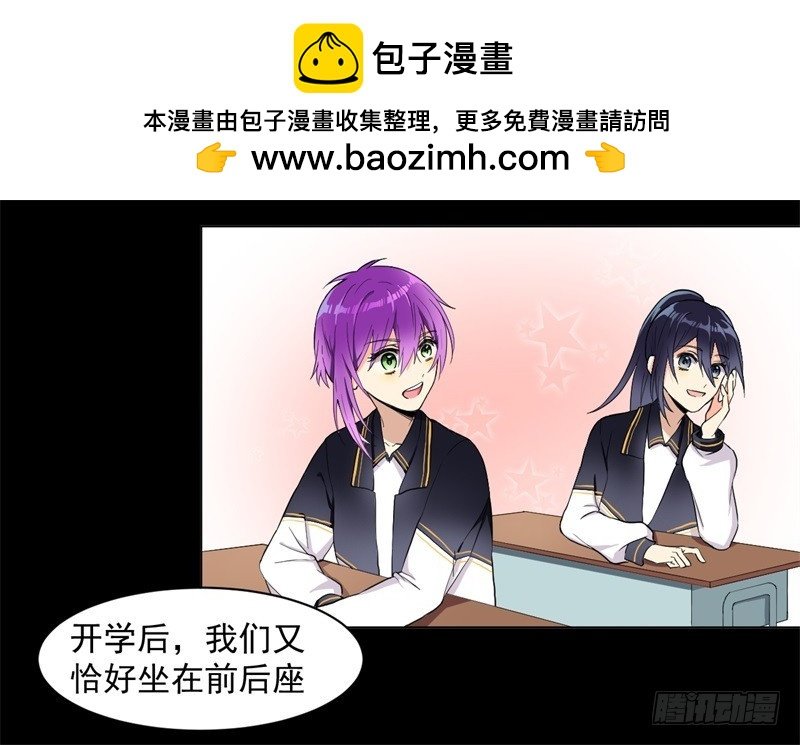 祁泠，我来了！