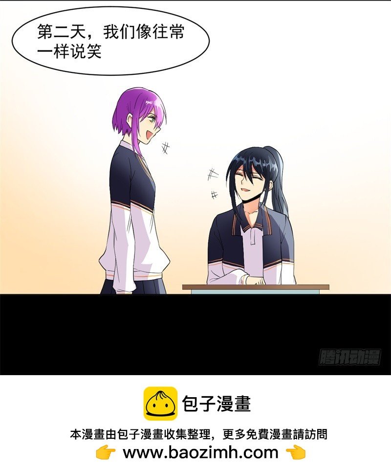 祁泠，我来了！