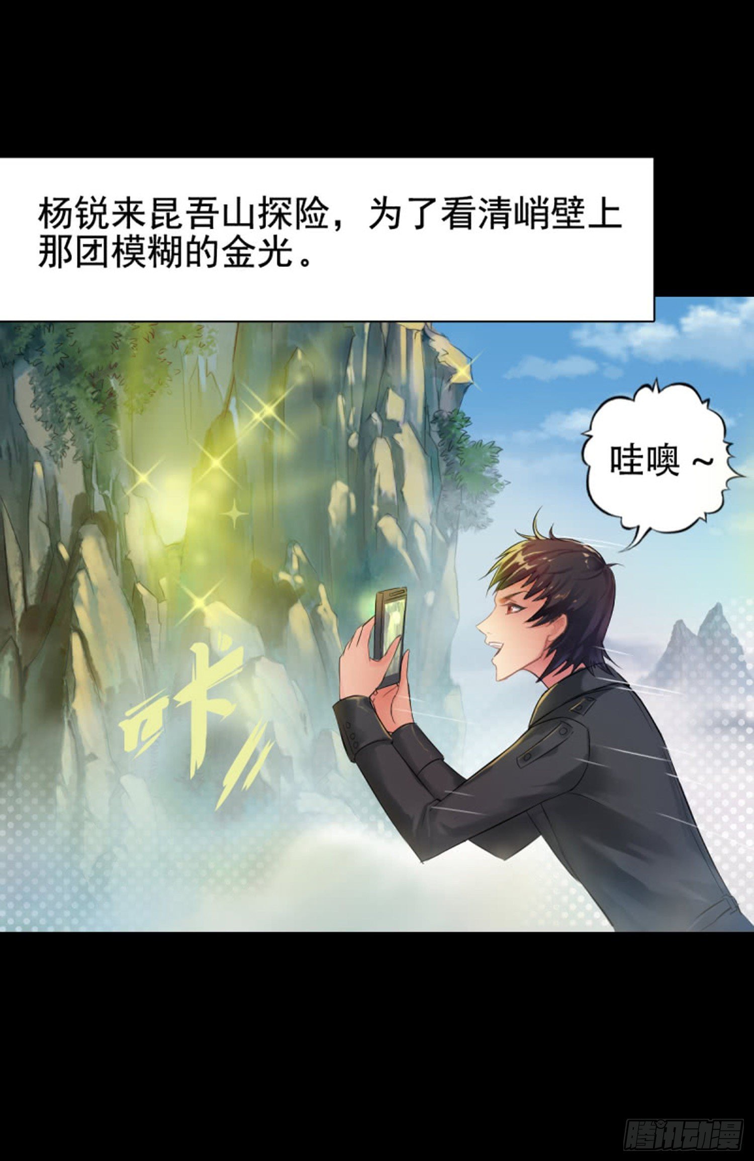 测试最新章节付费
