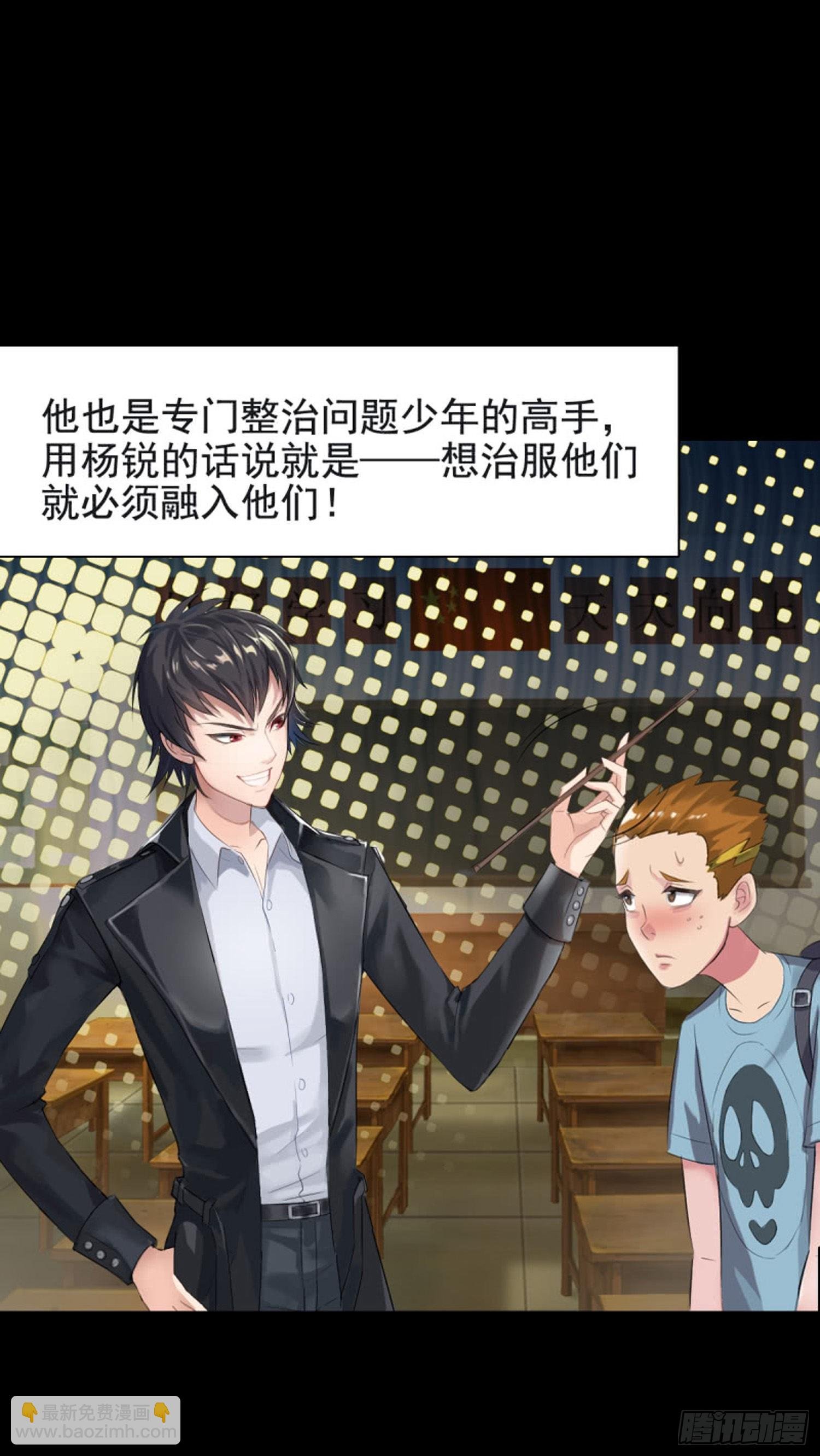 第十话 101010