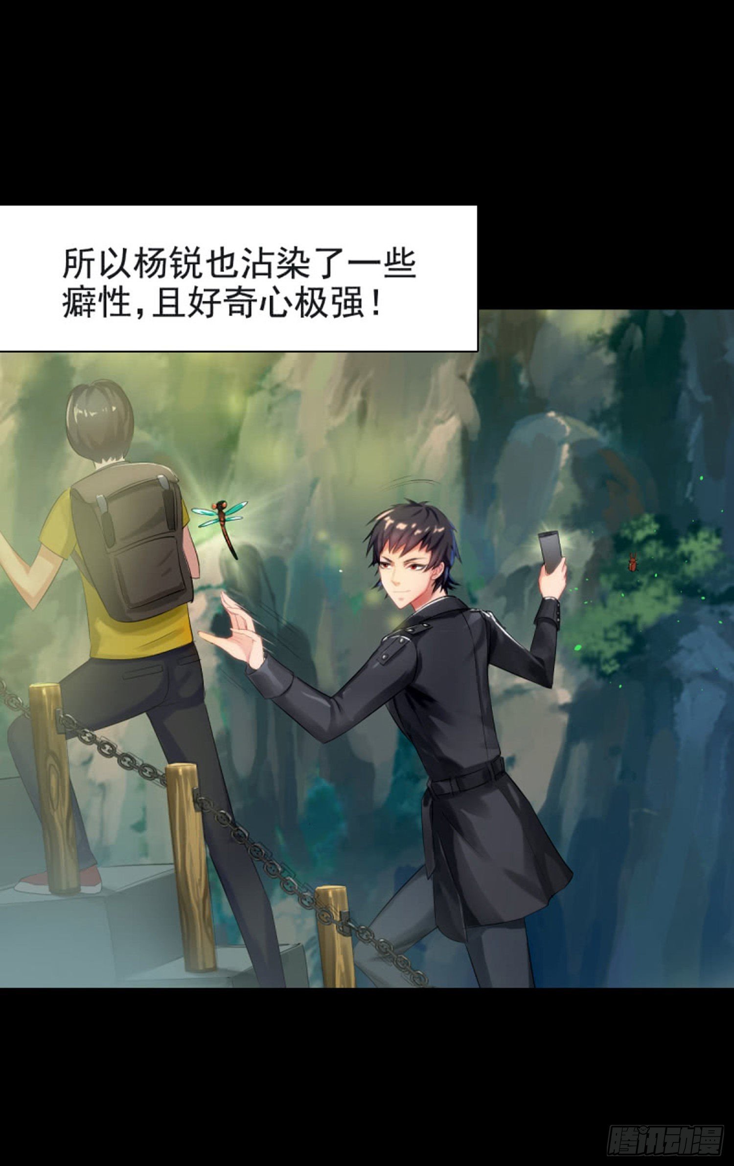 第十话 101010
