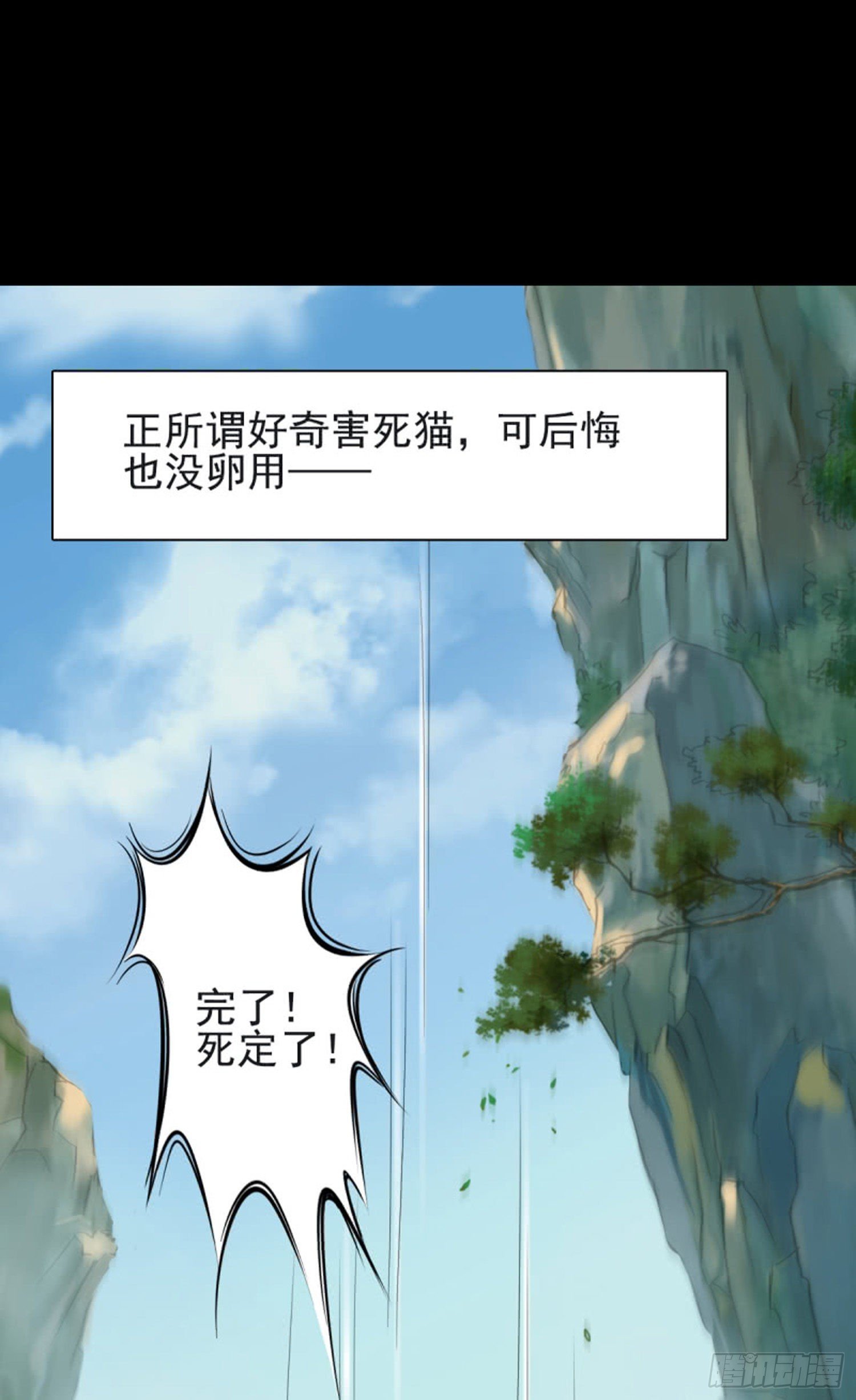 第十话 101010