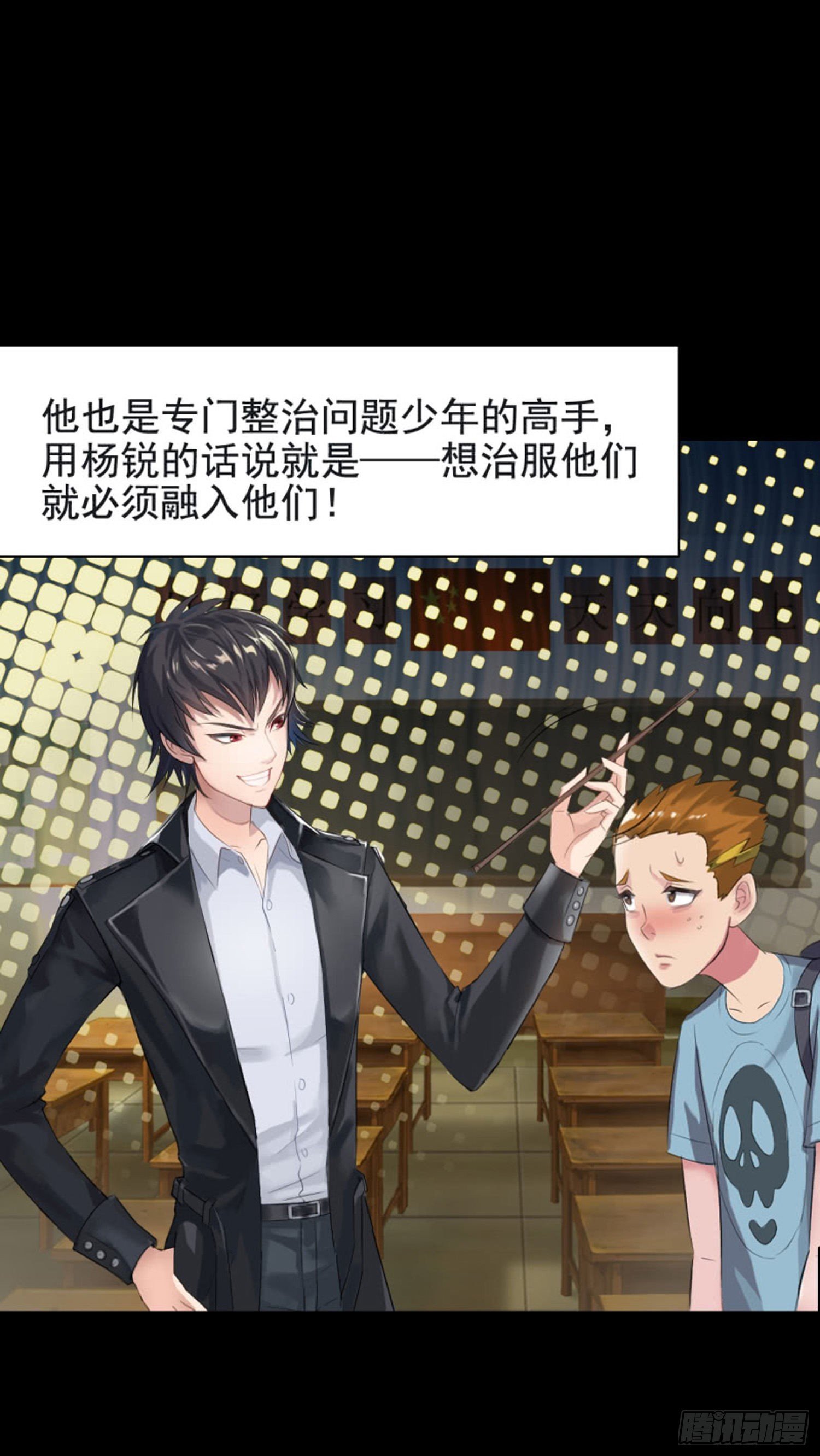 第九话 999