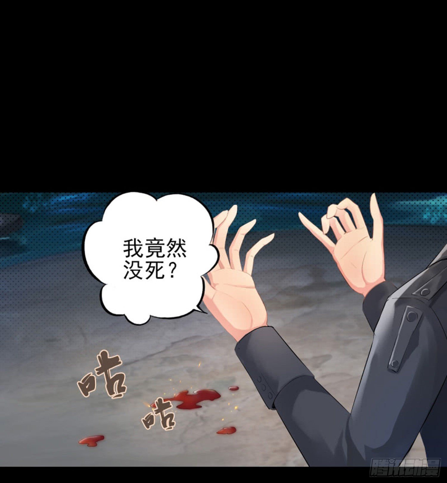 第九话 999