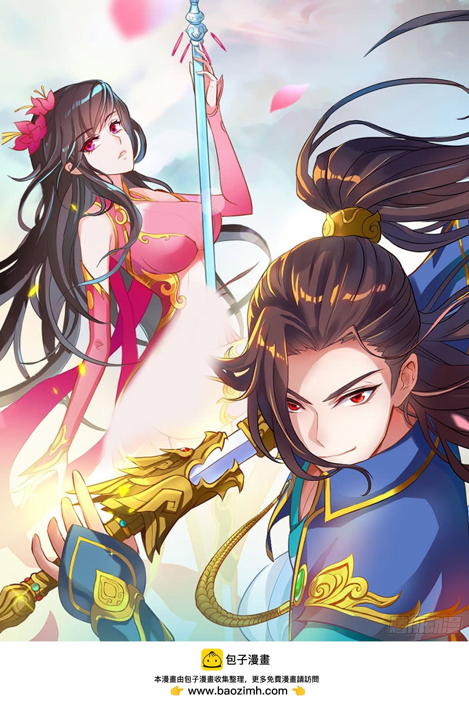 第九话 999